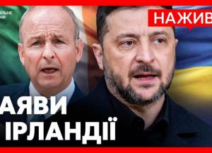 Зеленський попередив про масований удар РФ та запропонував Ірландії «угоду про дрони»