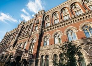 Резервы Украины выросли на миллиард долларов