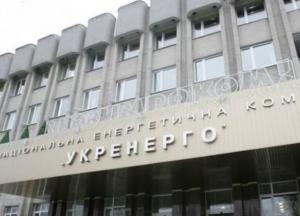 «Укренерго» виплатило понад 13,8 млн грн премій правлінню, попри низьке виконання KPI