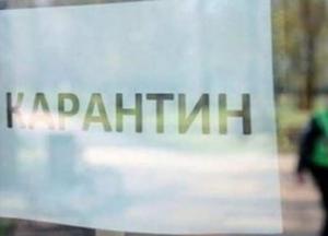 В Хмельницкой области со среды вводят ограничения "красной" зоны