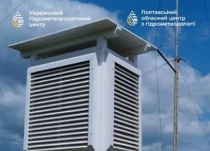 Чому домашні термометри показують вищу температуру, ніж прогнозують синоптики: пояснення Гідрометцентру