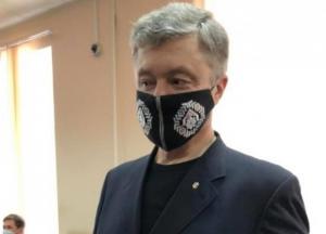 В суде по делу Порошенко зачитали обвинение