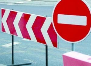 В центре Киева завтра перекроют движение транспорта: список улиц