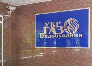 В "Укргазвидобування" проходят обыски