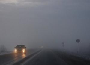 В Украине на завтра объявили предупреждение о тумане