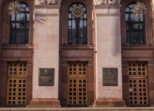 В Киеве планируют создать цифровую систему оповещения населения