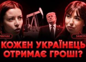 Українські надра: мінеральна угода зі США, експортний закон та майбутнє видобувної галузі