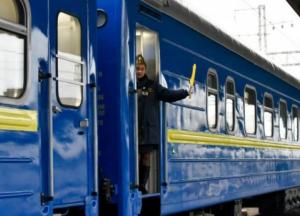 "Укразализныця" закрыла посадку на поезда в Сумах