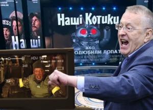 "Усіх знищимо! Напалмом, б*ять!": Жириновський влаштував істерику через українську комедію (відео)