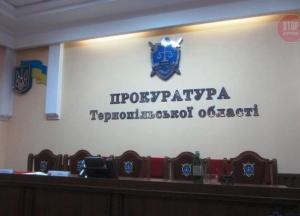 Проверка прокурора Божко: активисты опрашивают прокуроров Тернопольской области