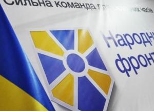 "Вилка" Зеленскому: соцсети бурно обсуждают распад коалиции в Раде