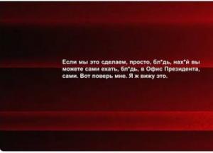НАБУ проводить обшуки у справах, пов'язаних з Оленою Мудрою та Вадимом Столаром