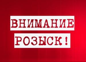 В Киеве несколько дней ищут студентку-красавицу, пропавшую из общежития (фото)
