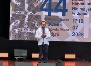 Посол України у Польщі Василь Боднар відвідав "Лемківську ватру" та вшанував пам'ять депортованих українців