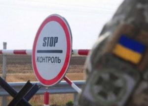 СБУ ввела спецрежим на украинско-молдавской границе