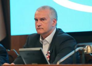 В Украине завершили расследование о госизмене Аксенова, Константинова и Поклонской