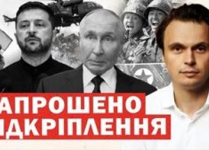 Путін погрожує Японії та закликає до миру: аналіз нової російської стратегії