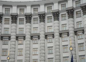 Правительство приняло ряд кадровых решений