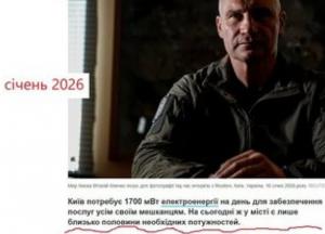 Київ готується до зими: 0,2 ГВт резервної енергії на тлі значного дефіциту