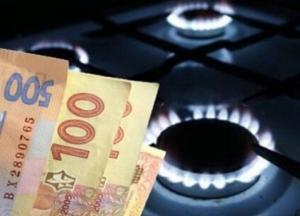 Появилась забавная фотожаба на ситуацию с платежками за газ в Украине