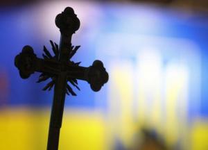 РПЦ назвала дату разрыва отношений с Элладской церковью из-за Украины