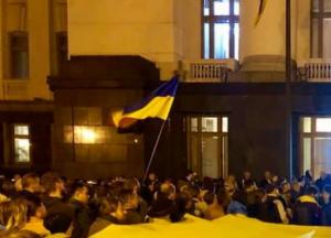 Под ОП пришли митингующие: боятся, что Зеленский сдаст Украину Путину (фото)