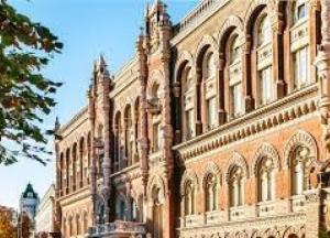 НБУ анонсировал введение электронной гривны