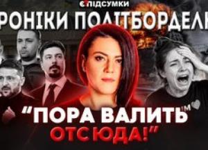 Україна посилює тиск на Росію: Крим відрізаний, ППО окупантів під прицілом, переговори на горизонті