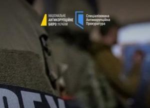 Співробітнику СБУ повідомили про підозру в організації схеми з незаконного бронювання від мобілізації