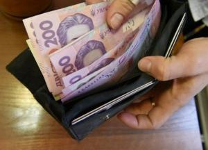 Украинцам пообещали увеличение зарплат до 15 тысяч гривен