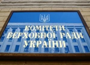 Комитет ВР рассмотрит увольнение Климкина и ситуацию в ПАСЕ