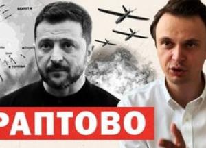 Польща тисне на Україну: відкликання ордена, конфлікт інтересів та російські маніпуляції