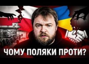 Від теплоти до ворожості: як змінилися настрої поляків щодо українців за три роки