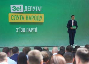 "Роются в грязном белье": черный пиарщик по полочкам разложил происходящее в "Слуге народа"