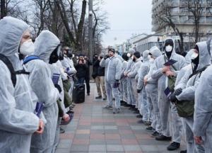 Нацкорпус митингует против карантина Рады (фото)