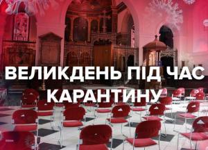 Фотожаба на отмену Пасхи стала хитом в сети