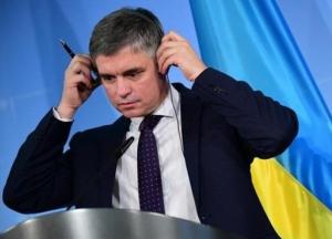 Пристайко уволен с поста вице-премьера по евроинтеграции