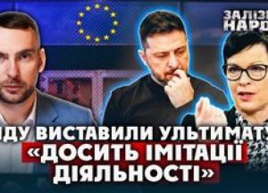 Жорсткий сигнал з Брюсселя: єврокомісарка Марта Кос попередила Київ про загрозу фінансуванню та євроінтеграції через саботаж реформ