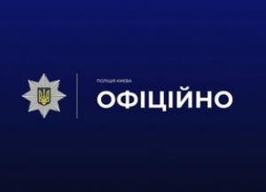 У потязі Одеса-Київ чоловік напав на пасажирку: поліція відкрила справу