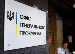 Прокурорам могут вернуть классные чины и форму