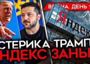 США тиснуть на Україну через удари по НПЗ: Трамп заявляє про "енергетичне перемир'я"