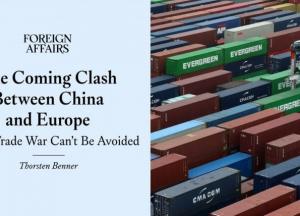 Європа на порозі торговельного конфлікту з Китаєм: аналіз Foreign Affairs