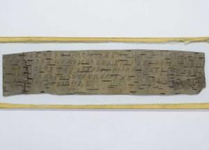 Госархив Украины разрешил свободный онлайн доступ к берестяным грамотам