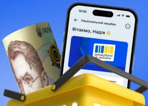 Українці не отримали нацкешбек за серпень: названо причину