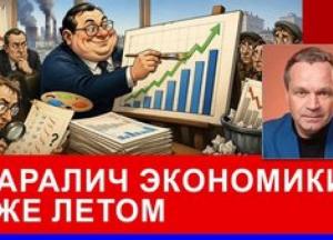 Паливна криза, зникнення Набіулліної та таємна місія Абрамовича: куди котиться економіка Росії