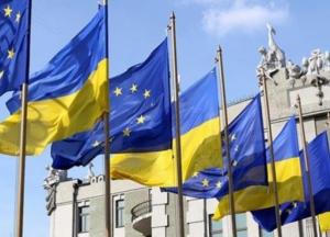 В Украине отмечают День Европы