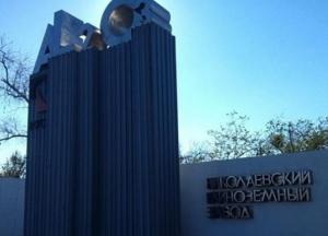 На НГЗ обратились к руководству страны из-за попытки рейдерства