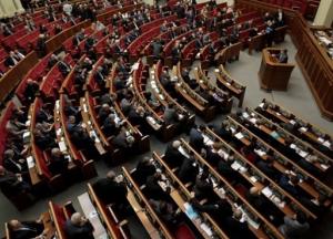 Петиция о сокращении Рады до 100 человек набрала 25 тысяч голосов