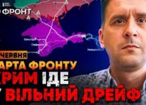 Росія втрачає три роти за кожен кілометр захопленої території: аналіз бойових дій на 14 червня 2026 року