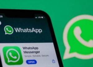 В WhatsApp появится новая функция